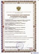 Официальный сайт Дэнас kupit-denas.ru ДЭНАС-ПКМ (Детский доктор, 24 пр.) в Горно-алтайске купить