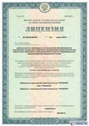 Комплект массажных электродов купить в Горно-алтайске