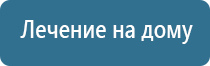 аппарат НейроДэнс Кардио мини