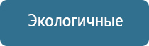 Кардио мини Нейроденс аппарат велнео