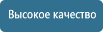 прибор ультразвуковой Дэльта комби