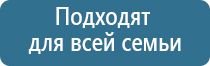 аппарат Денас Пкм для лица