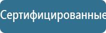 НейроДэнс Пкм руководство по эксплуатации