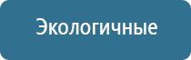 НейроДэнс Пкм аппликаторы для колена