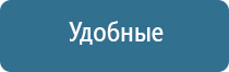 прибор для корректировки давления Дэнас Кардио мини