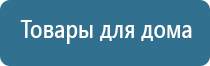 НейроДэнс в косметологии