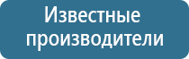 Дэнас аппарат для логопедии