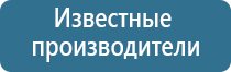 аппарат Дельта для лечения