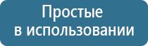 Скэнар гребенчатый электрод