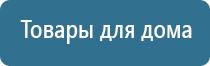 электростимулятор Денас Остео про