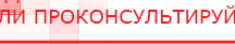 купить Одеяло лечебное многослойное ДЭНАС-ОЛМ-01 (140 см х 180 см) - Одеяло и одежда ОЛМ в Горно-алтайске
