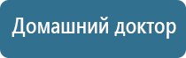 аузт Дэльта стл групп