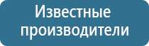 аппарат Дэнас Комплекс