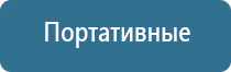 носки Дэнас 3 поколения