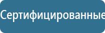 Меркурий миостимулятор для похудения