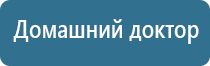 корректор давления НейроДэнс